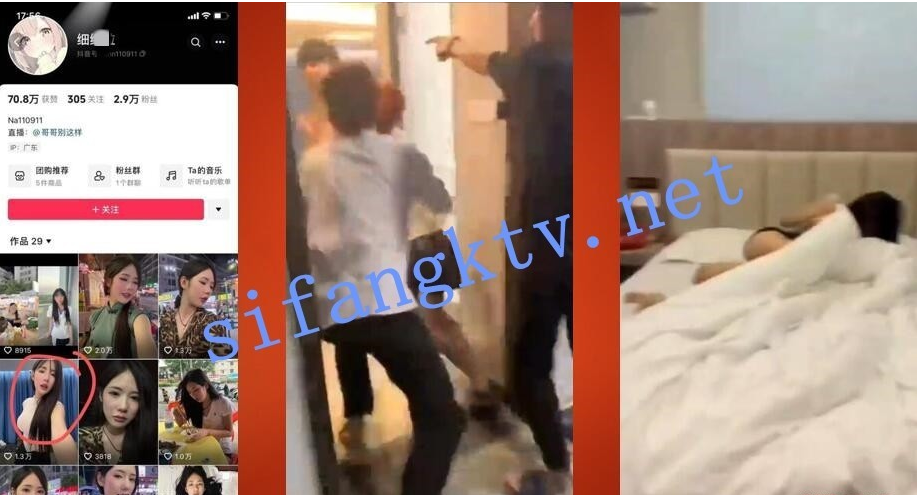 █魔手☛外购█《经典抖音泄密曝光》3